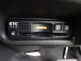 【ETC】今や必需品のETC!高速道路料金所で小銭の出し入れをする必要もなくスムーズに!ETC搭載車両しか通過できないスマートICも利用できます。