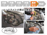 トヨタ中古車「まるごとクリーニング」実施!安心してお乗りいただけます。
