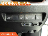 ハンドルにもヒーターが付いています。寒い日の運転でも手元あったか。