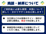 陸送費用もお気軽にお問い合わせください♪