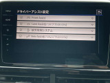 各種アシストメニューの設定はセンター液晶画面にて行います。