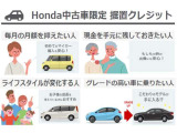 ■お問い合わせは ホンダカーズ泉州 泉北堺店 TEL072-271-5799 大阪府堺市中区毛穴町122-1