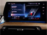 【ⅰドライブナビゲーション】文字情報も鮮明に表示する高解像度カラーディスプレイを採用。視認性に優れた地図デザインと特徴的な建造物を目印にした描写表示で現在位置を把握できます。地図データの更新も可能です