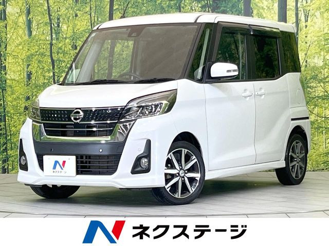 デイズルークス ハイウェイスター Gターボ