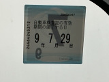 車検はご覧の期日までとなります