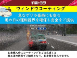 突然のゲリラ豪雨や対向車の浴びせた水で一時的に視界が悪くなり怖い思いをしたことはございませんか?スーパーファインビューはそんな時に視界を確保することが出来ます!