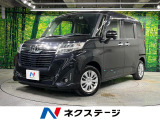 両側電動ドア 純正ナビ バックカメラ 衝突被害軽減システム 禁煙車 ドラ