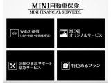 【MINI自動車保険】自動車保険も純正のクオリティを。MINIの正規ディーラーのみが取り扱い可能な、MINI専用自動車保険。専任のスタッフが皆様のカーライフを24時間365日サポート致します。