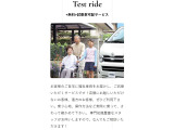 スーパーアップル弘前店 福祉車両課は、(社)全国福祉車両協議会に加入し、福祉車両取り扱い専門店として、皆様に幅広いサービスと深い専門知識をお客様に提供致します。