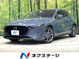 禁煙車 BOSEサウンド 純正10インチナビ 全周囲カメラ 衝突軽減