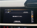 携帯をBluetoothで接続していただければ運転中でもハンズフリーで対話が可能です。