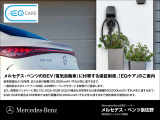 グレード違い、色違い、装備違いの車両をお探しのお客様もお気軽にお問い合わせ下さい。