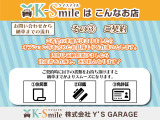 近隣にお住まいの方はぜひご来店の上、実際に見てみることをオススメいたします!! ご来店のご予約も大歓迎!! ぜひお問い合わせください