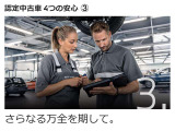 専門教育を受けた営業スタッフがお車選びからご購入後のケアまで丁寧にサポート。ご希望条件にぴったりの一台をご提案します。