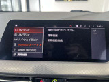 ≪駆け抜ける歓び≫ ≪Freude am Fahren≫ お車によっては現車での試乗もご対応可能になります。BMWブランドコンセプトを体感ください。