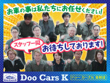 お車の購入から、購入後のメンテナンスまで、お客様のお車の事は、全て私たちにお任せください!スタッフ一同お待ちしております