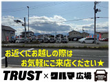お車をお乗り換えの際の下取りや買取も強化しております!ご相談ください♪