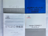 自社整備工場で点検整備をおこなってからお渡ししています。車検が残っている場合は『12ヶ月点検整備』を、車検整備付きの場合は『車検整備』をおこないます。整備費用は車両本体価格に含まれています。