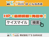 近隣にお住まいの方はぜひご来店の上、実際に見てみることをオススメいたします!! ご来店のご予約も大歓迎!! ぜひお問い合わせください