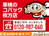 カミタケの&ldquo;選びやすさ・安心&rdquo;が分かる画像です。展示台数や取扱い、サポート体制などを掲載。気になる点はお気軽にご相談ください。