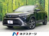 禁煙車 ETC レーンアシスト クリアランスソナー LEDヘッド オート