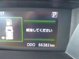 車両入庫時の、走行距離です