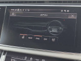 ●ステアリングヒーター『車のステアリングホイール(ハンドル)を温める機能です。この機能は寒い季節に運転中の手を温かく保つために役立ちます。』