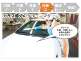 トヨタ中古車「まるごとクリーニング」実施!安心してお乗りいただけます。
