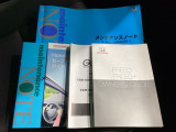 中古車でも、しっかり取扱説明書がついていますので安心してお乗りいただけます!