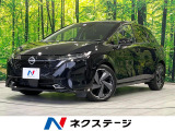 BOSEサウンド 純正9型ナビ 全周囲カメラ 衝突軽減装置