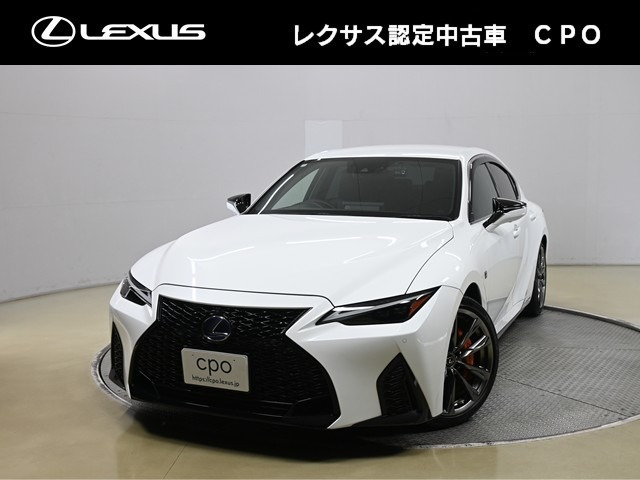 IS 300h Fスポーツ 