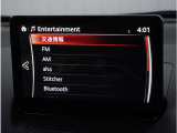 【Bluetoothオーディオ】Bluetoothオーディオも対応でスマートフォンからお気に入りの音楽を車内で楽しめます。今となればマストアイテムですね。