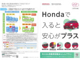 ◆自動車保険は当店にお任せください!しっかりとご説明させていただきます◆
