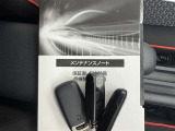 ■最後までご覧いただきありがとうございます!スタッフ一同ご来店おまちしております。