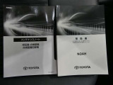 過去のメンテナンス履歴を記載したノートです。中古車は過去のメンテナンス状態が気になりますが過去の履歴もしっかりわかります。