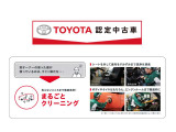 保険・コーティング・メンテナンス等おクルマの事は何でもご相談ください!また、店内は常に感染症対策に取り組んでおります。安心してお越しくださいませ。