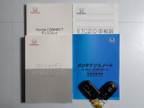 【取扱い説明書;オーナーズマニュアル】緊急時に助かりますね。それに加えメンテナンスノートがあるのは大切にされていた証拠です。