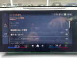 バックカメラ装備のお車なので、狭い場所の駐車なども安心です☆