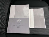 【取扱説明書・メンテナンスノート】取扱説明書・メンテナンスノートがございますので、安心ですね!
