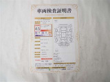 車両検査証明書で傷やへこみの確認が可能です。