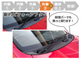 トヨタ中古車「まるごとクリーニング」実施!安心してお乗りいただけます。