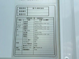 バンのプレートです。