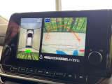 【アラウンドビューモニター】専用のカメラにより、上から見下ろしたような視点で360度クルマの周囲を確認することができます☆死角部分も確認しやすく、狭い場所での切り返しや駐車もスムーズに行えます。