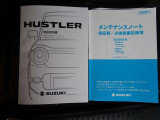 【取扱説明書&メンテナンスノート】当たり前ですが取扱説明書+メンテナンスノート(保証書)揃っています★分からない事があれば、取扱説明書を見れば解消出来ます★