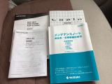 取扱説明書、メンテナンスノートは揃っています。