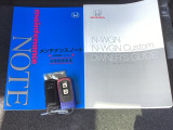 スマートキーはバッグなどにしまったままボタン操作でエンジンの始動・停止ができて大変便利です。