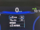 パーキングサポートブレーキシステムです。後退駐車時に障害物が近づくと警告音で知らせてくれます。それでも回避行動がないとブレーキが作動するシステムです。