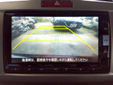バックカメラ装備♪駐車が苦手な方には欠かせません♪