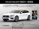 安心の自動付帯SELEKT保証