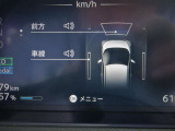 エマージェンシーブレーキを始めとする先進の安全運転支援技術を備えています。